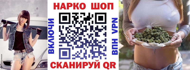 Купить закладку Конопля  Кокаин  Амфетамин  Псилоцибиновые грибы  ГАШ  Alpha PVP  Меф  Белинский