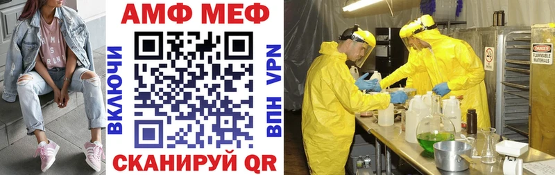 Купить  Белинский  АМФ 98% 