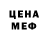 ГЕРОИН гречка Mugambo Dovolen