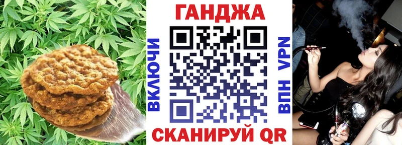 Еда ТГК марихуана  Купить  Белинский 