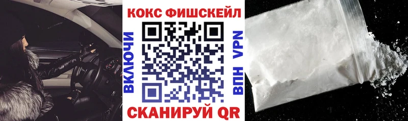 Купить закладки  Белинский  Cocaine Перу 