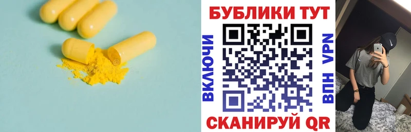 Экстази 280мг  Купить  Белинский 