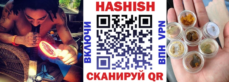 Гашиш 40% ТГК  Купить  Белинский 