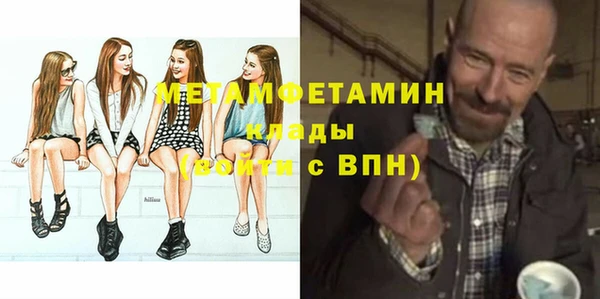 меф Зеленодольск