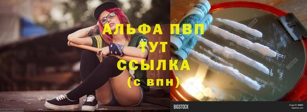 метадон Зерноград
