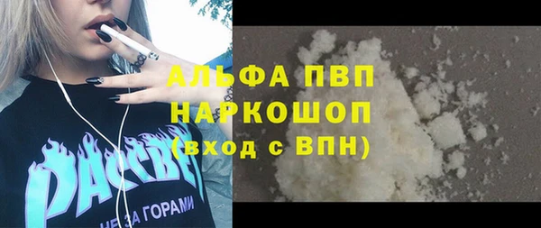 меф Зеленодольск