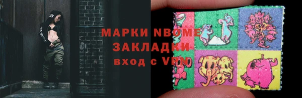 метамфетамин Зеленокумск