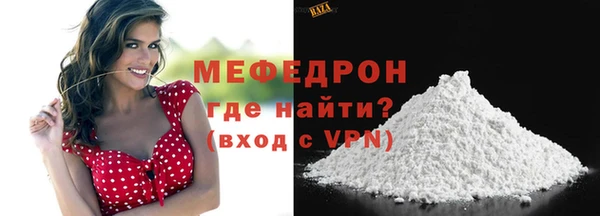 меф Зеленодольск
