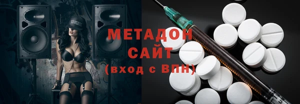 метамфетамин Зеленокумск