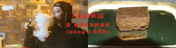 метамфетамин Зеленокумск