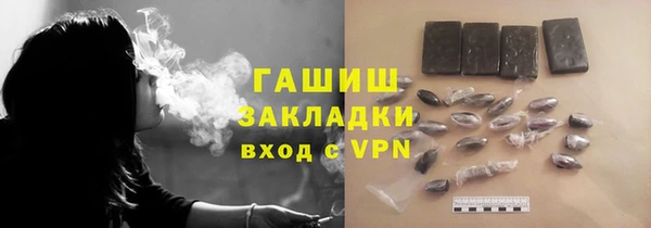 метамфетамин Зеленокумск