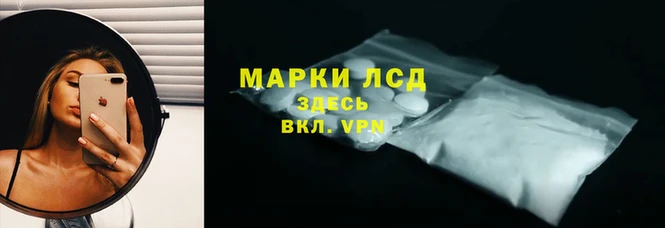 метамфетамин Зеленокумск