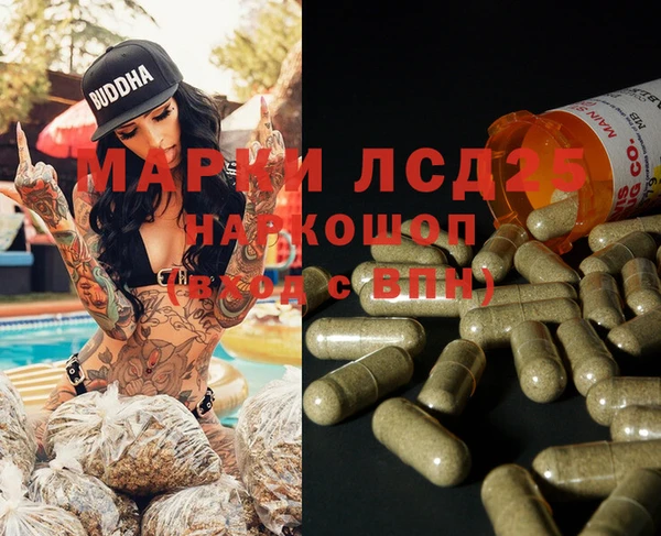 меф Зеленодольск