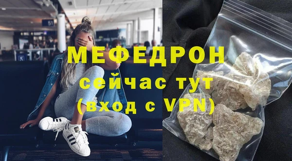 меф Зеленодольск