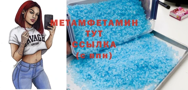 метадон Зерноград