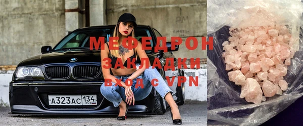меф Зеленодольск