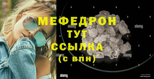 метадон Зерноград