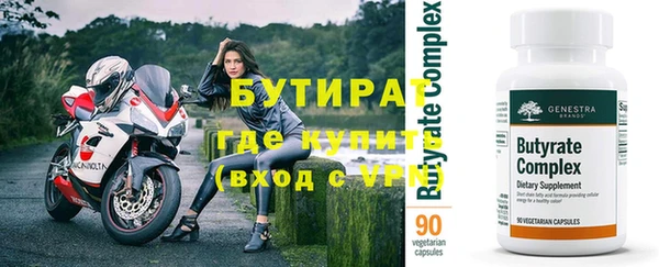 метадон Зерноград