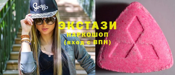 метамфетамин Зеленокумск