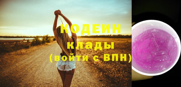 метамфетамин Зеленокумск