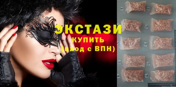 метамфетамин Зеленокумск