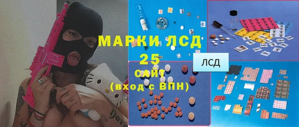метамфетамин Зеленокумск