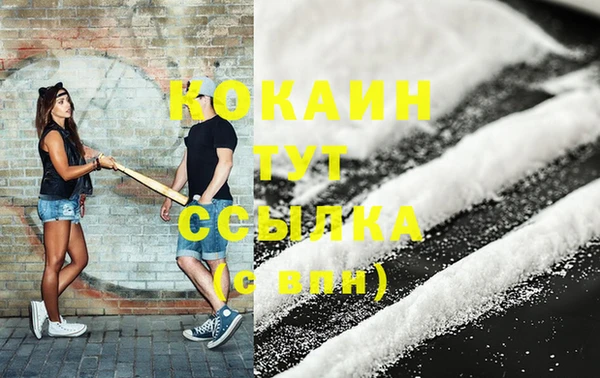 меф Зеленодольск
