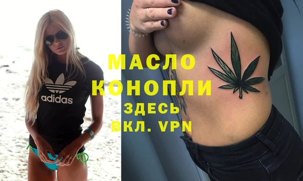 метадон Зерноград