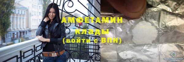 метадон Зерноград