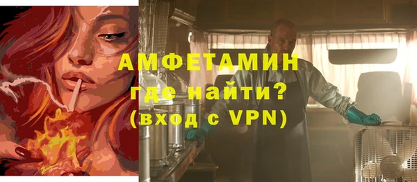 метамфетамин Зеленокумск