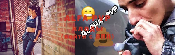метамфетамин Зеленокумск