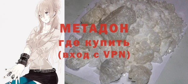 метамфетамин Зеленокумск