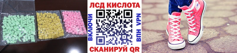 LSD-25 экстази кислота  Купить закладки  Белинский 