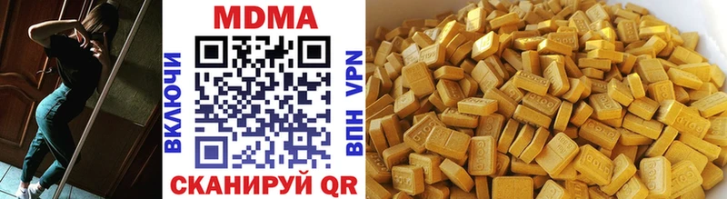 Купить  Белинский  MDMA молли 