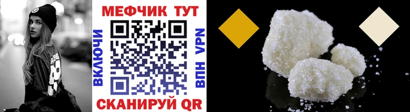 Купить где  Белинский  Меф VHQ 