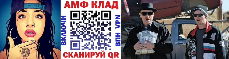 Купить где  Белинский  Метамфетамин мет 