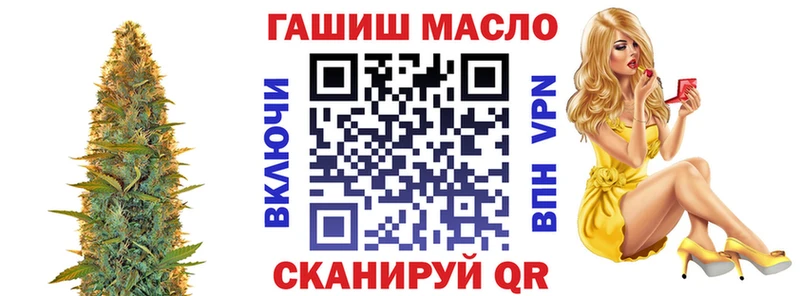 Купить где  Белинский  Дистиллят ТГК вейп с тгк 