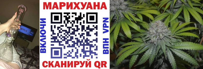 Купить где  Белинский  Шишки марихуана семена 